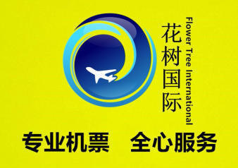企業(yè)票務(wù)咨詢與機票代理月結(jié)服務(wù) 提升差旅效率，優(yōu)化成本管控