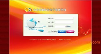 鄭州市萬能通公司 一站式POS機辦理與機票代理加盟服務專家